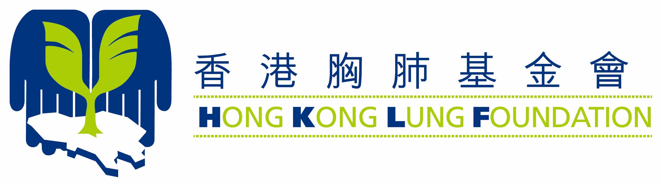 Hong Kong Lung Foundation