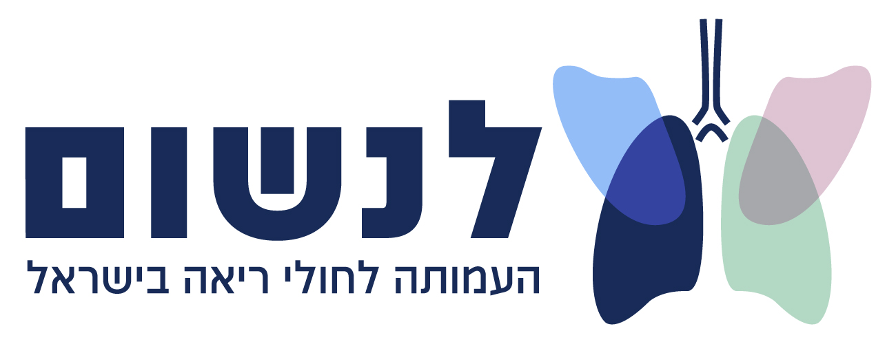 Linshom - The Association for Lung Patients in Israel